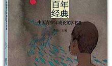 2018年高考满分作文全国III卷：时代在新，我们在行