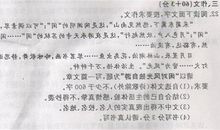 垃圾分类作文1000字