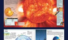 百科全书读后感