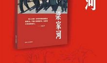 读《小猫杜威》一书有感