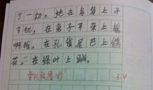 春天到了作文100字