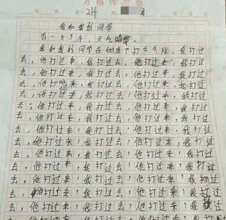 感动的眼泪成分