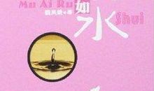 我读懂了母爱700字