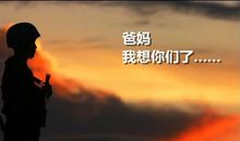 我读懂了妈妈的目光