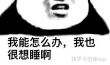 适合发朋友圈的失眠句子