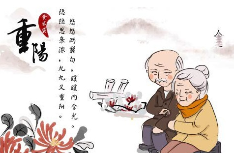 长者祝年轻一代结婚
