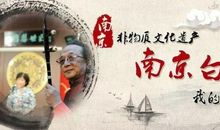 舌尖上的春节初中作文