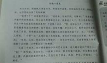 中考满分作文感动