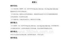 作文我学会了关心