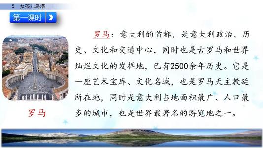 看完四年级课文后