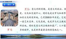 四年级课文乌塔读后感