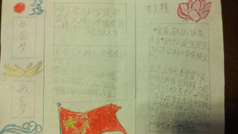 读初中课外书后