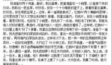 生活中的发现作文400字
