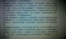 军训感想作文1000字