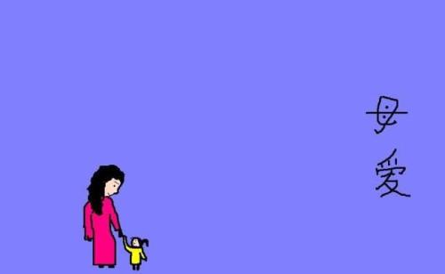 我懂得快乐的600字