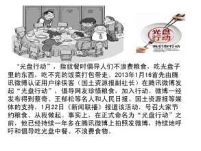 初中舌尖上的记忆