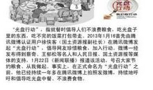 舌尖上的记忆初中作文