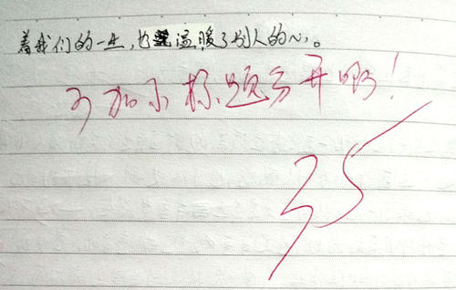 点亮一盏灯组成