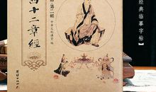 关于佛的经典语句