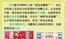 舌尖上的童年作文