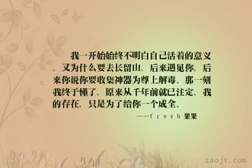 我懂得珍惜友谊500字