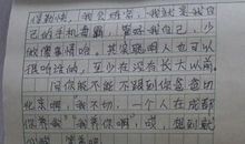 感动600字作文