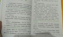 文学经典读后感