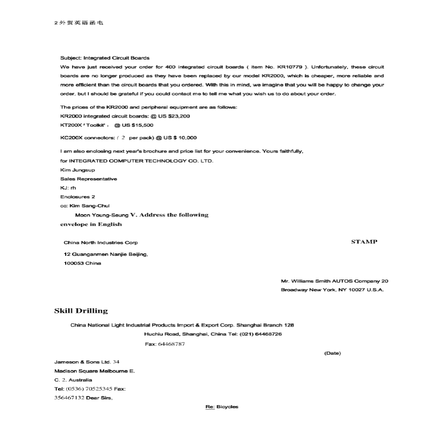 冰箱的阅读组成