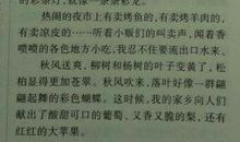 家乡的小河作文600字