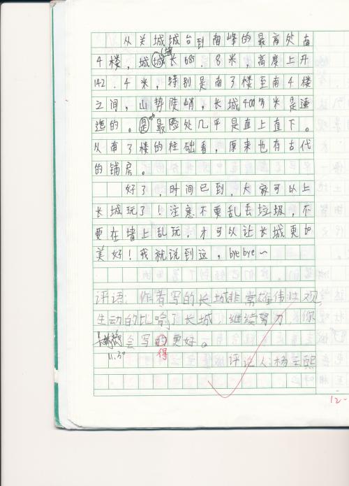 故乡指南的文章