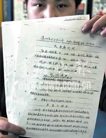 兄弟的婚姻构成