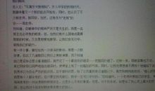 最难忘的相识瞬间