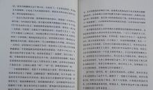 优秀《简·爱》读后感