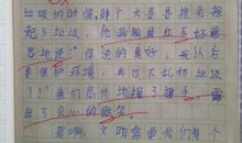 关于劝说的作文