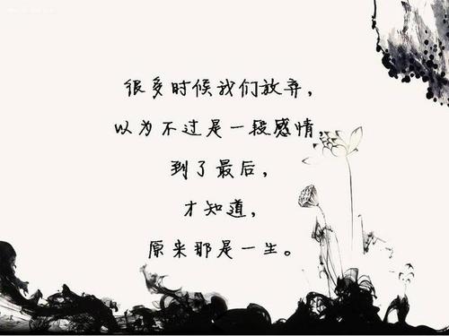 决定放弃恋爱关系