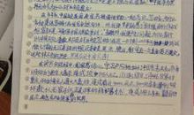 五年级读后感350字