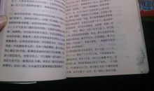 松下幸之助自传读后感