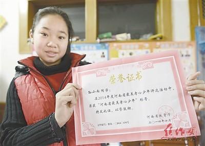 2014年最美丽的孝顺男孩行为