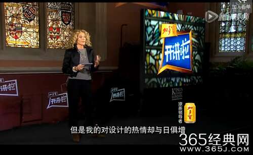 凯利·赫本演说：东方与西方交汇