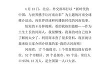 家乡的变化作文150字