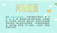 推销产品作文300字