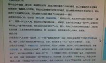 电脑住宅作文300字