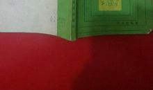 巴尔扎克人间喜剧读后感