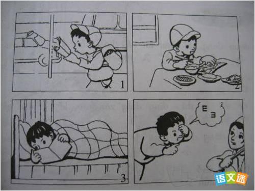 如何保护视力成分