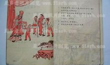 假如我是老师600字