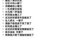 时间都去哪了作文开头