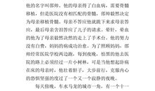 五年级700字读后感