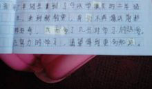 防溺水作文300字