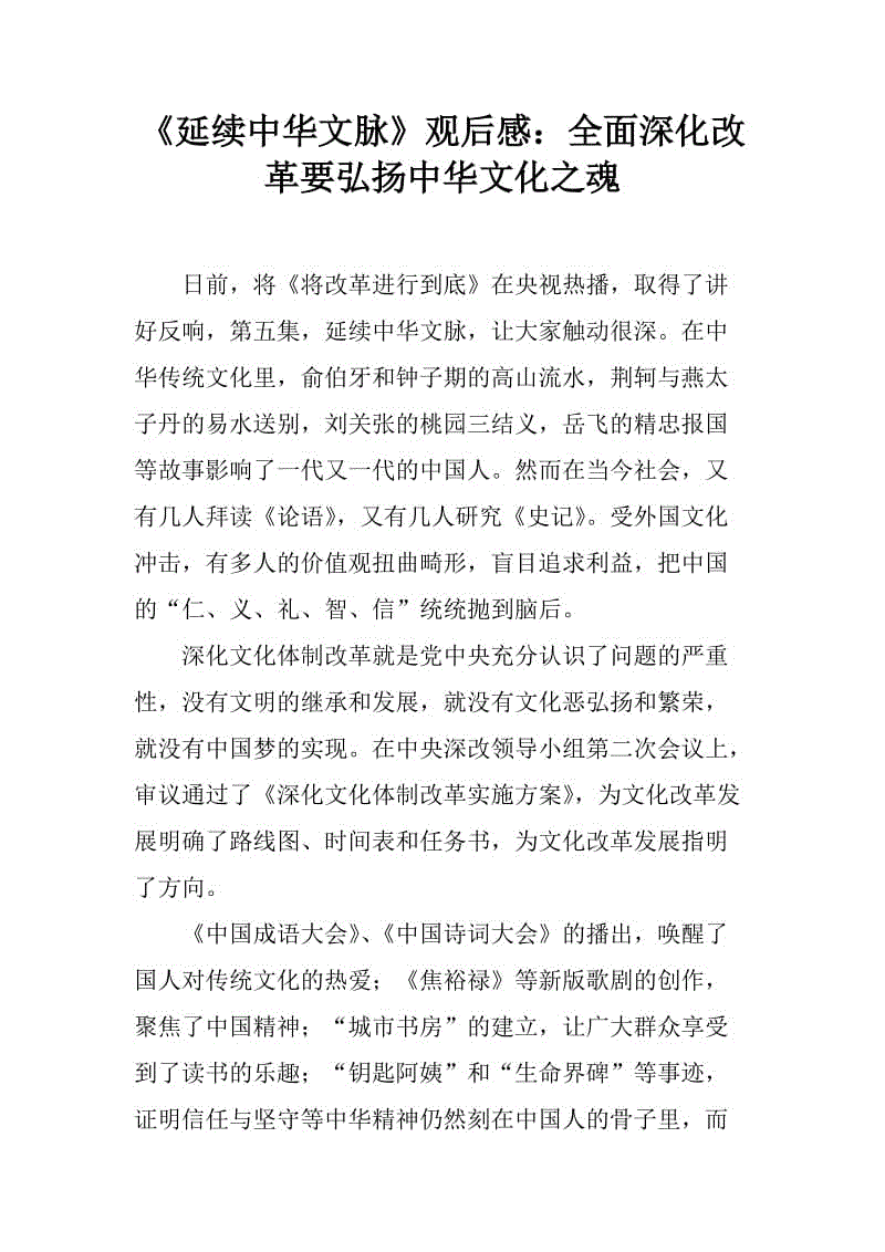 读完歌后350个字