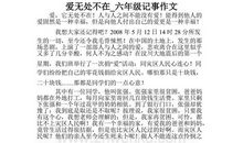 什么无处不在作文